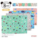  place mat child elementary school cloth kindergarten Panda goods stylish man girl pretty car rice ball onigiri Kids table mat go in . go in ... packet 8 point till possible 