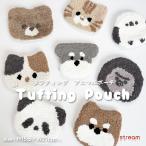 ミニポーチ もこもこポーチ アニマルタフティングポーチ 動物柄 化粧ポーチ 小物入れ かわいい ギフトに最適 ゆうパケット2点まで可
