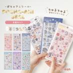 ぷっくりシール