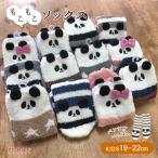  носки Kids теплый салон носки зима мужчина девочка .... симпатичный ребенок Panda молдинг материалы подарок 19-22cm.. пачка 3 пункт до возможно 