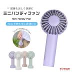 ハンディファン 首かけ ミニサイズ ミニ 扇風機 携帯 サイズ おしゃれ 可愛い 持ち運び 卓上 小さめ 軽量 涼しい 静音 暑さ対策 ミニハンディファン 送料無料