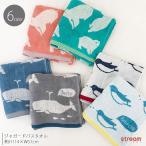 バスタオル 子供 かわいい キッズ 男の子 女の子 綿100％ ジャガード バスグッズ お風呂 プール 海 シロクマ くじら ペンギン ゆうパケット1点まで可