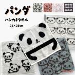  носовой платок полотенце для рук Panda полотенце носовой платок мужчина девочка Mini полотенце Jaguar do25×25cm хлопок хлопок симпатичный ребенок женский .. пачка 12 пункт до возможно 