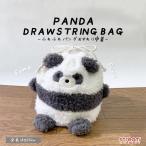  Panda мешочек сумка сумка Panda товары бардачок нежный мягкая игрушка симпатичный .... животное .. лицо пакет .. пачка 1 пункт до возможно 