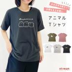 ショッピングアニマル Tシャツ レディース 半袖 5枚セット まとめ買い おしゃれ アニマル 動物 大人かわいい カジュアル 薄手 春 夏 M-L 送料無料