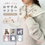 o. древесный уголь muffler защита горла "neck warmer" кнопка .. древесный уголь .. час плечо холод . теплый shunau The -simaenaga товары теплый салон одежда зима .. пачка 1 пункт до возможно 