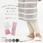 腹巻 レディース おしゃれ 可愛い 暖かい レギンス 冬 腹巻き もこもこ 防寒 ギフトセット クリスマス プレゼント 女性 大人 送料無料