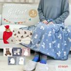 ひざ掛け かわいい おしゃれ ブランケット おやすみマフラー セット 3way 暖かい もこもこ シュナウザー シマエナガ クリスマス 誕生日 プレゼント 送料無料