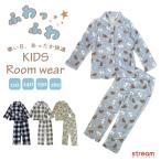 パジャマ キッズ 長袖 150 160 140 110 冬 子供 サンゴパイル フリース 前開き ルームウェア 男の子 女の子 暖かい 秋冬 もこもこ 送料無料