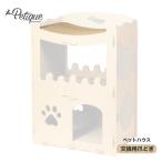 Petique ペティーク ペントハウス専用 交換用 爪とぎ 交換パーツ スペアパーツ つめとぎ 猫 ネコ ねこ キャット 段ボール ダンボール 米ブランド