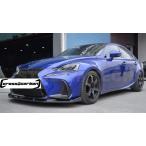 ショッピングIS LEXUS レクサス IS ノーマル Fスポーツ セダン用 MLタイプ カーボン フロントスポイラー リップスポイラー フロントリップ アンダーリップ 綾織 IS300 IS350