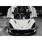 McLaren マクラーレン 720S用 VRSタイプ ドライカーボン フロントスポイラー リップスポイラー フロントリップ バンパーリップ アンダーリップ カーボンリップ