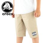 クロックス キッズ 短パン ウォークショーツ 110〜160cm 男の子 crocs 117620