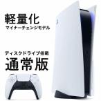 新春　2023年 PS5　本体　PlayStation5 　プレイステーション　プレス