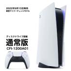 PS5本体