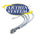 アースイングシステム　　　　　　