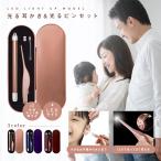 光る耳かき 光るピンセット ライト ピンセット LED 耳かき 赤ちゃん 子ども 耳垢 ステンレス製 見やすい