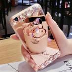 iPhoneケース キラキラ ミラーケース 3 クマリング付き ゴージャス iPhone7 8 6 6S対応 おしゃれ かわいい スマホケース スマホカバー リングスタンド