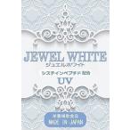 JEWEL WHITE драгоценности белый 60 шарик солнце меры модный симпатичный рекомендация спорт . битва прогулка бег площадка работа 