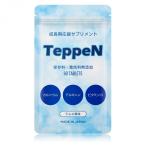 子供サプリ 身長 成長 TeppeN ラムネ 