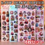 ボンボンドロップシール HUNTER×HUNTER