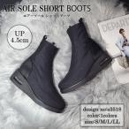 ポポラーレ POPOLARE ショートブーツ 黒 ふかふか ブーティー ラメ素材 ブーツ レディース ストレッチブーツ サイドファスナー