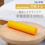  стрейч paul (pole) [..tore] акционерное общество LPN