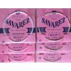 ギター弦SAVAREZピンクラベル６弦セット フラメンコ用６弦セット(一台分)