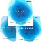 ヘリコア ADG 3弦セット【ゆうパケット発送】4/4 バイオリン用 ミディアムテンション(H312+H313+H314 4/4M)