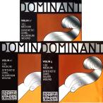 ドミナント Vn.用 ADG 3弦セット(ゆうパケット発送)【分数Vn.用も選べます】