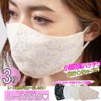 【SALE 66%オフ!!】￥1650�