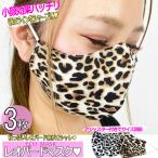 【SALE 72%オフ!!】【3枚�