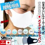 【5枚セット】【期間�