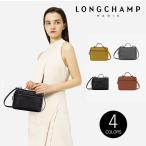 【カートに入れ50%OFF】LONGCHAMP ロンシャン ショルダーバッグ クロスボディバッグ ル プリアージュ(エクストラ)10187987