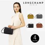 ショッピングロンシャン LONGCHAMP ロンシャン ショルダーバッグ クロスボディバッグ ル プリアージュ（エクストラ）10187987