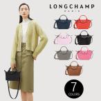 ショッピングロンシャン 【カートに入れ50％OFF】ロンシャン LONGCHAMP ショルダーバッグ(2WAY仕様) LE PLIAGE EXTRA ル プリアージュ トップハンドルバッグ L1500987