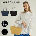 ショッピングロンシャン ロンシャン レディース ハンドバッグ 鞄 LONGCHAMP ル プリアージュ グリーン トートバッグ Lサイズ マザーズバッグママバッグ A4対応 マチあり 1899919