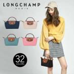 ロンシャン レディース ハンドバッグ 鞄 LONGCHAMP 2022最新作 LePliage original ハンドル ポーチ 34175089 34175919