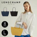 ロンシャン レディース ハンドバッグ 鞄 LONGCHAMP  Lサイズ マザーズバッグママバッグ A4対応 マチあり xxoobb-12345