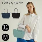 ロンシャン レディース ハンドバッグ 鞄 LONGCHAMP ル プリアージュ グリーン トートバッグ Mサイズ マザーズバッグママバッグ A4対応 マチあり 2605919