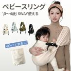  baby sling слинг-переноска новорожденный sling ширина .. шея ... передний в соответствии с ростом . можно использовать 6WAY... шнурок слинг-переноска популярный слинг-переноска модный sling 