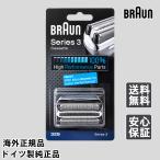 Braun 32S �u���E�� �֐n F/C32S-5 F/C32S-6 �V���[�Y3 Series 3 �Ԑn�{���n�Z�b�g ��̌^�J�Z�b�g �V�F�[�o�[ �V���o�[ �����Y�V�F�[�o�[�֐n �A�N�Z�T���[