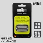 Braun 32S зеленый Brown бритва F/C32S-5 F/C32S-6 серии 3 Series 3 сеть лезвие + внутри лезвие комплект в одном корпусе кассета бритва серебряный мужской лезвие для бритья 