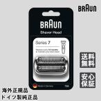 Braun 73S �u���E�� �֐n F/C73S �V���[�Y7 Series 7 �Ԑn�E���n��̌^�J�Z�b�g �V�F�[�o�[ �V���o�[ �����Y�V�F�[�o�[�֐n �A�N�Z�T���[