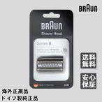 Braun 83M Brown бритва F/C83M серии 8 Series 8 сеть лезвие * внутри лезвие в одном корпусе кассета бритва серебряный мужской лезвие для бритья аксессуары 