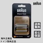 Braun 92B �u���E�� �֐n F/C90B F/C92B �V���[�Y9 Series 9 �Ԑn�E���n��̌^�J�Z�b�g �V�F�[�o�[ �E��� �u���b�N