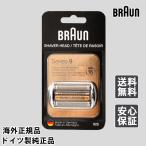Braun 92S Brown бритва F/C92S серии 9 бритва ... машинка для стрижки kami санки электробритва для замены head 92S все. серии 9 электрический kami санки 9