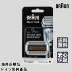 Braun 96M �u���E�� �֐n Series 9 Pro+ �V���[�Y9 Pro+ 92S 92B 92M �}�b�g�V���o�[ �Ԑn�E���n��̌^�J�Z�b�g �V�F�[�o�[ �E���  F/C94M