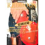  Red Moon REDMOON Red Moon работа с кожей книжка Mucc подарок 