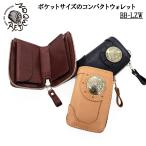 REDMOON レッドムーン 財布 コンパクトウォレット ミニウォレット 小さい ベアバック L型ファスナー コンチョ 本革 経年変化 BB-LZW